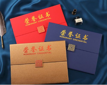 成都荣誉证书证件制作